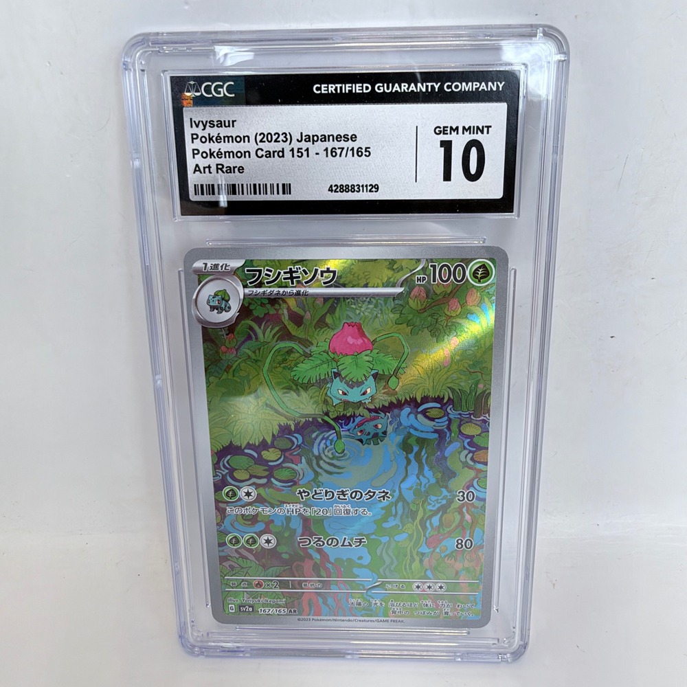 Pokemon Ivysaur 167/165 AR Japanese 151 CGC 10 Gem Mint Graded Card sv2a